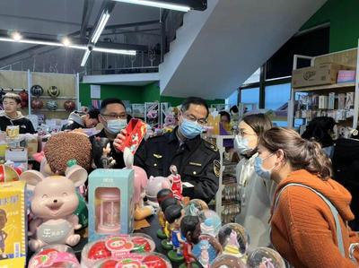 市市場監(jiān)管局迅速行動，全面排查校園周邊危險玩具銷售