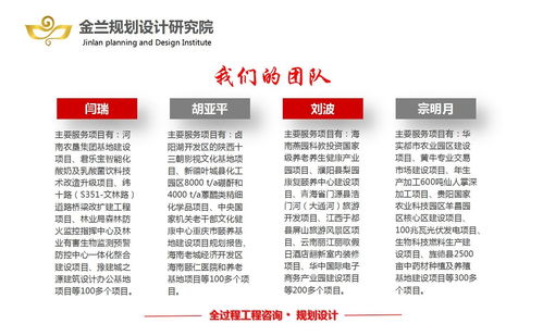 青州旅游規(guī)劃新標(biāo)桿 金蘭規(guī)劃設(shè)計(jì)，以健康咨詢提升景區(qū)附加值