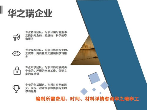 運(yùn)城專業(yè)代寫標(biāo)書服務(wù) 高品質(zhì)標(biāo)書編寫助力健康咨詢行業(yè)騰飛