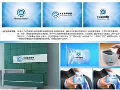 福州VI設(shè)計(jì)優(yōu)選指南 知名機(jī)構(gòu)、可靠生產(chǎn)與價(jià)格咨詢服務(wù)一覽